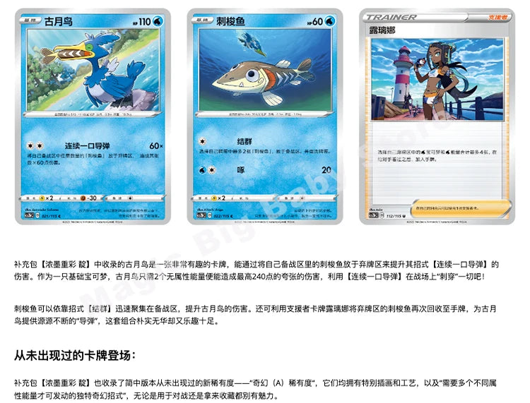 Original Pokemon Trading PTCG Card Chinese 4.0 Replenish Bag Sword Shield Li Indigo Thick Ink Heavy Color Charizard Gift Box