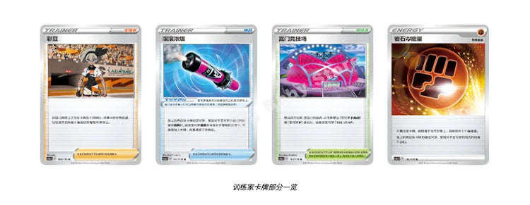 Original Pokemon Trading PTCG Card Chinese 4.0 Replenish Bag Sword Shield Li Indigo Thick Ink Heavy Color Charizard Gift Box