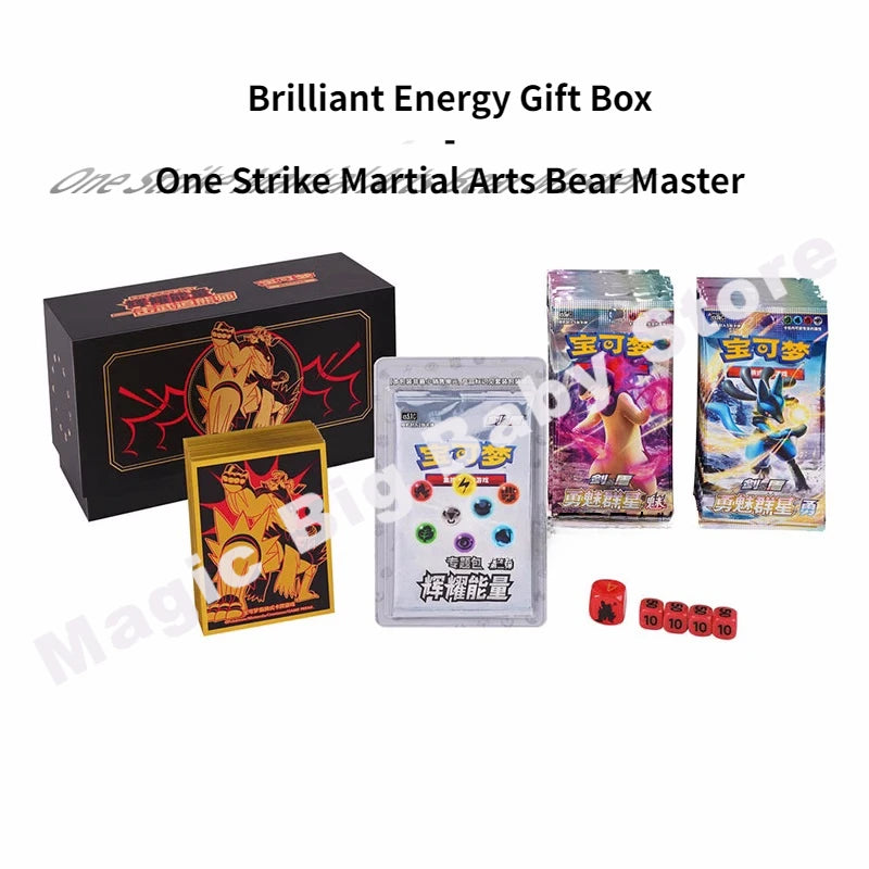 Genuine Pokemon PTCG Radiant Energy Art Card Set Gift Box Black and White Horse Martial Arts Bear Master Dream Confluence Deck