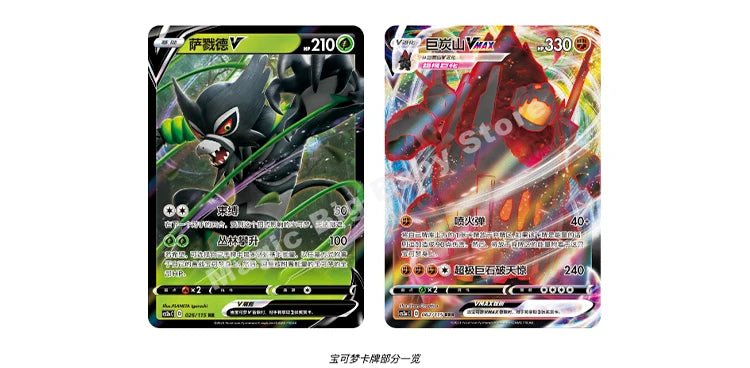 Original Pokemon Trading PTCG Card Chinese 4.0 Replenish Bag Sword Shield Li Indigo Thick Ink Heavy Color Charizard Gift Box