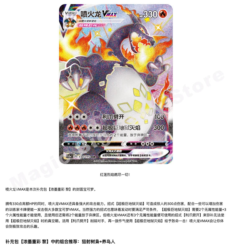 Original Pokemon Trading PTCG Card Chinese 4.0 Replenish Bag Sword Shield Li Indigo Thick Ink Heavy Color Charizard Gift Box