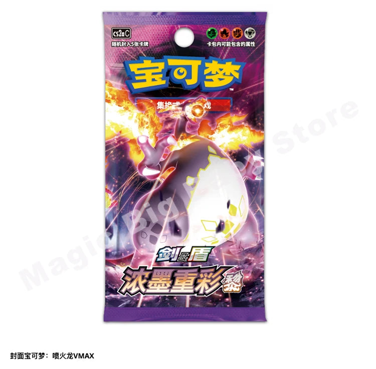 Original Pokemon Trading PTCG Card Chinese 4.0 Replenish Bag Sword Shield Li Indigo Thick Ink Heavy Color Charizard Gift Box