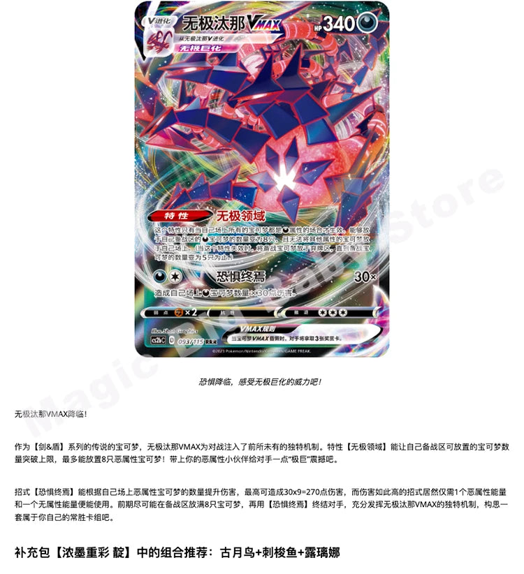 Original Pokemon Trading PTCG Card Chinese 4.0 Replenish Bag Sword Shield Li Indigo Thick Ink Heavy Color Charizard Gift Box
