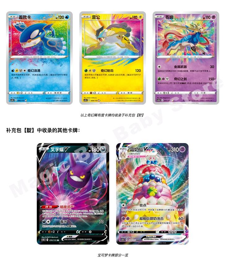 Original Pokemon Trading PTCG Card Chinese 4.0 Replenish Bag Sword Shield Li Indigo Thick Ink Heavy Color Charizard Gift Box