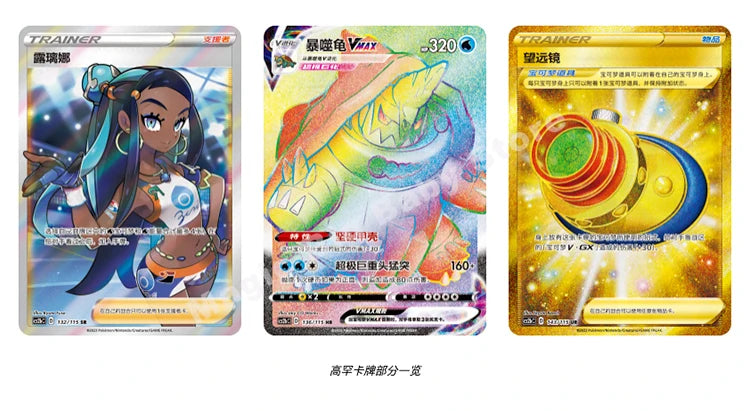 Original Pokemon Trading PTCG Card Chinese 4.0 Replenish Bag Sword Shield Li Indigo Thick Ink Heavy Color Charizard Gift Box