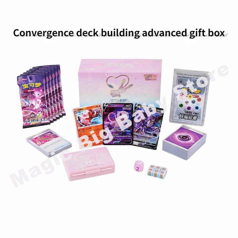 Genuine Pokemon PTCG Radiant Energy Art Card Set Gift Box Black and White Horse Martial Arts Bear Master Dream Confluence Deck
