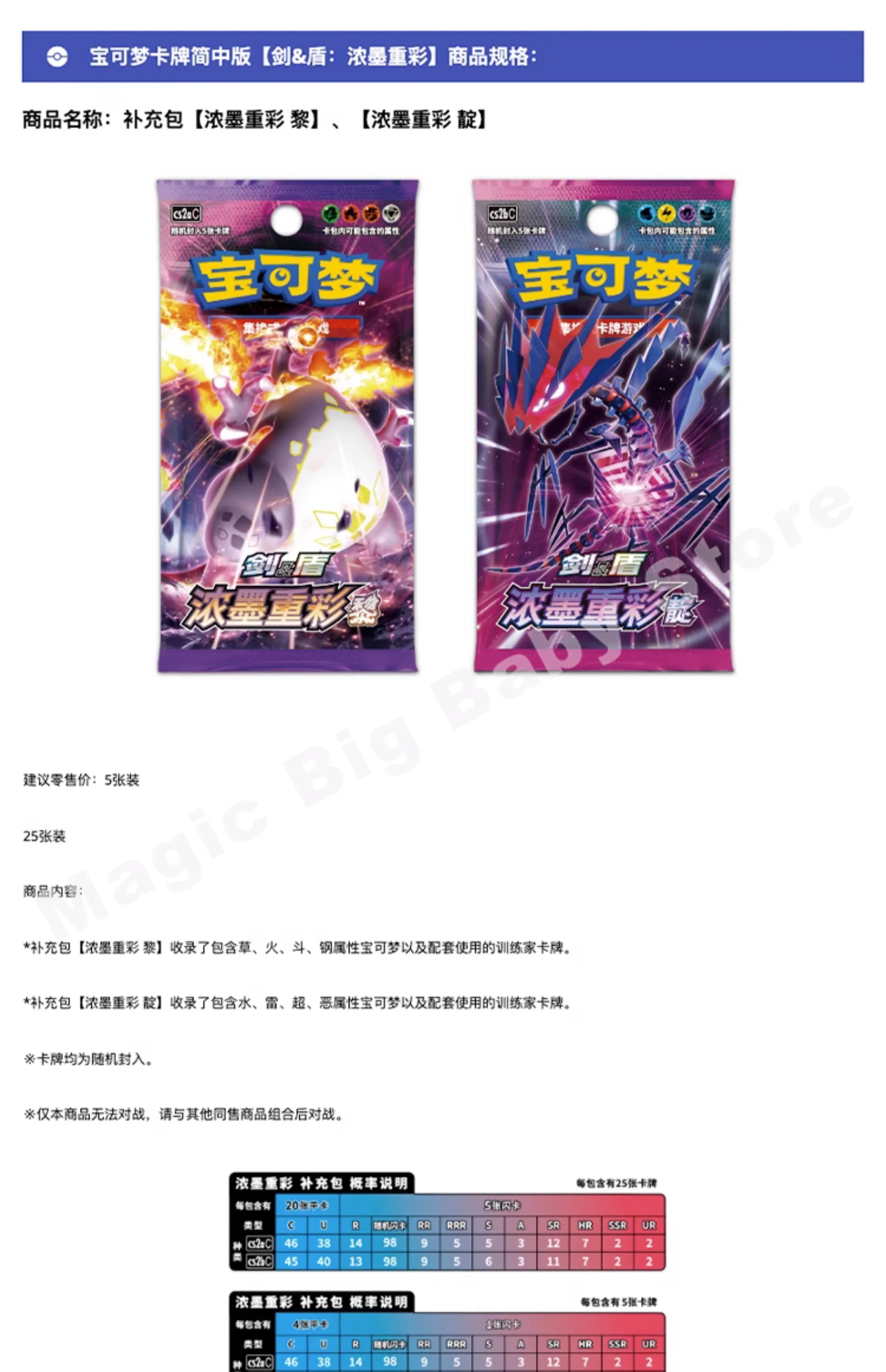 Original Pokemon Trading PTCG Card Chinese 4.0 Replenish Bag Sword Shield Li Indigo Thick Ink Heavy Color Charizard Gift Box