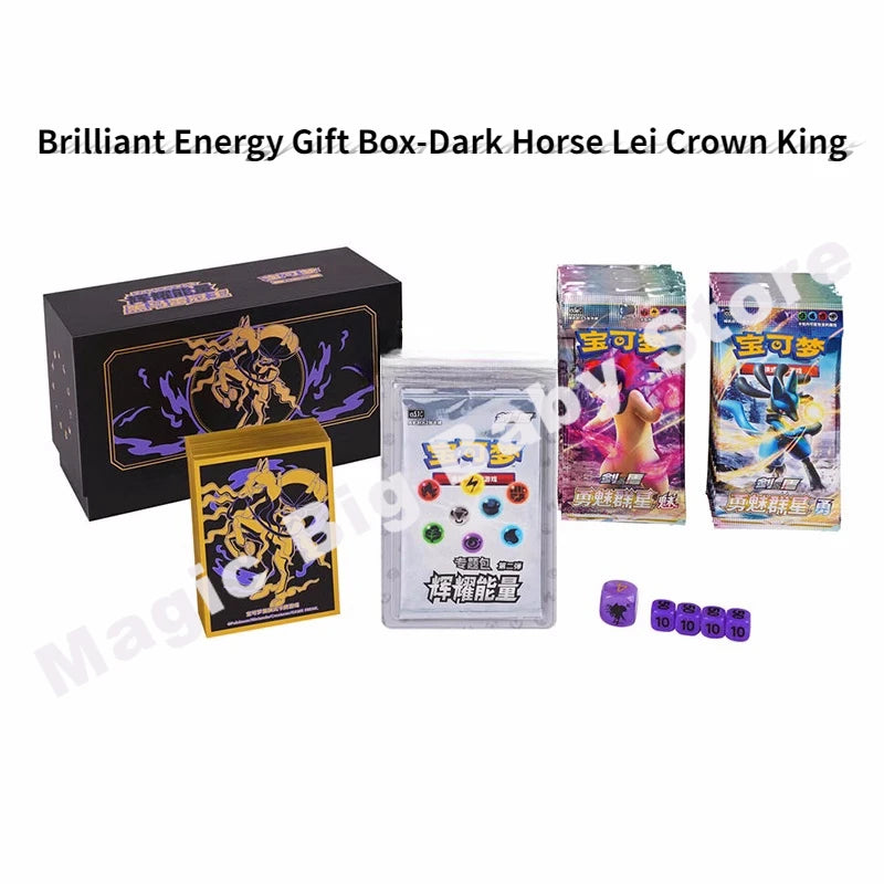 Genuine Pokemon PTCG Radiant Energy Art Card Set Gift Box Black and White Horse Martial Arts Bear Master Dream Confluence Deck