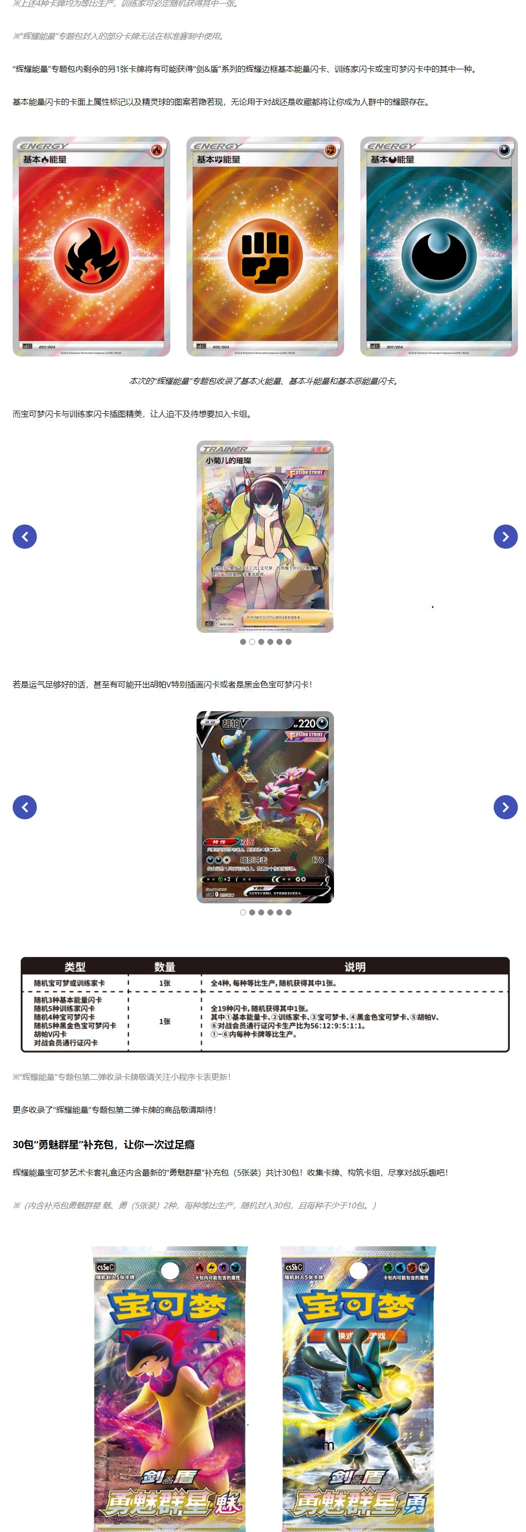 Genuine Pokemon PTCG Radiant Energy Art Card Set Gift Box Black and White Horse Martial Arts Bear Master Dream Confluence Deck